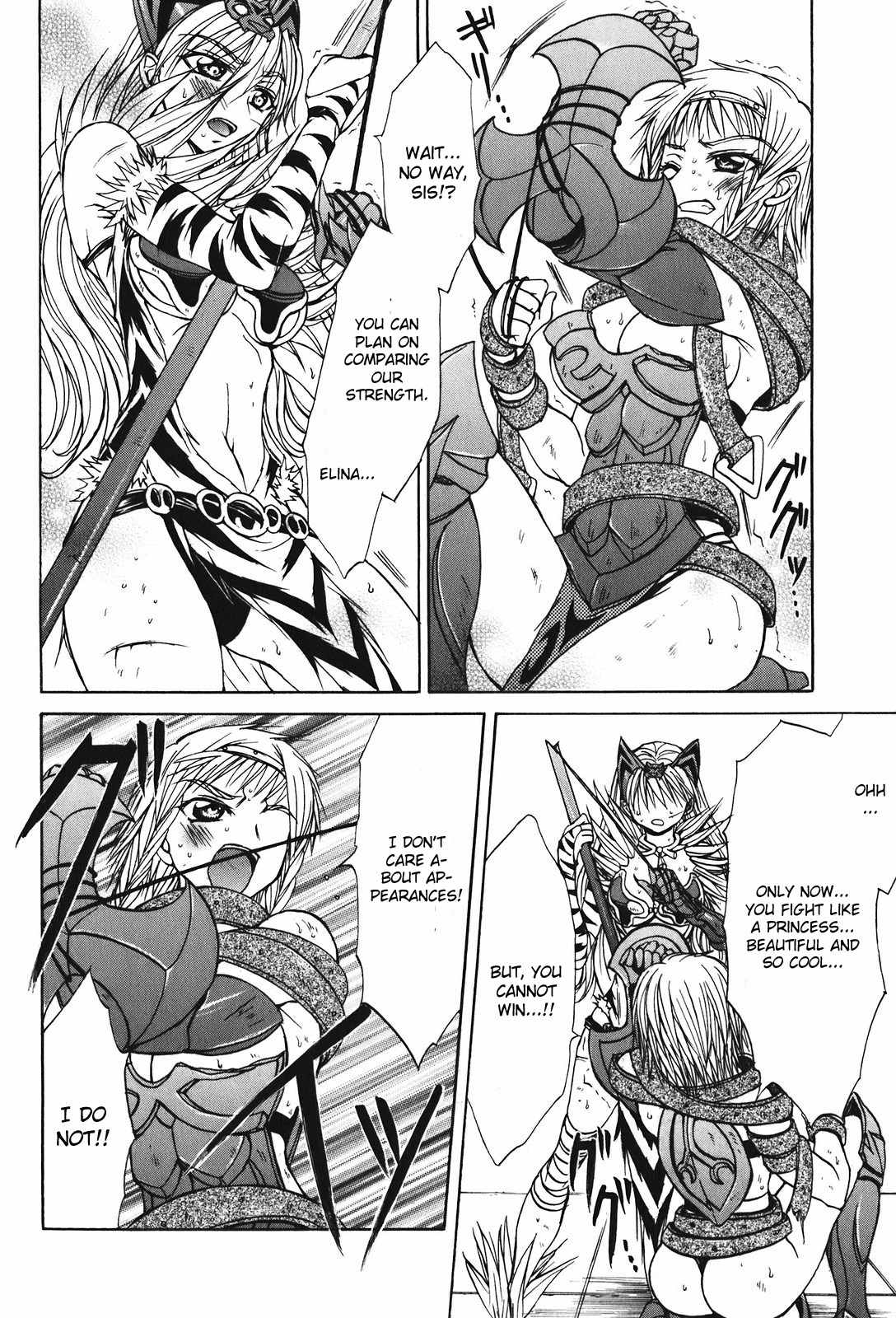 Queen's Blade - Hide & Seek Chapter 24 page 8 - Chapter 24