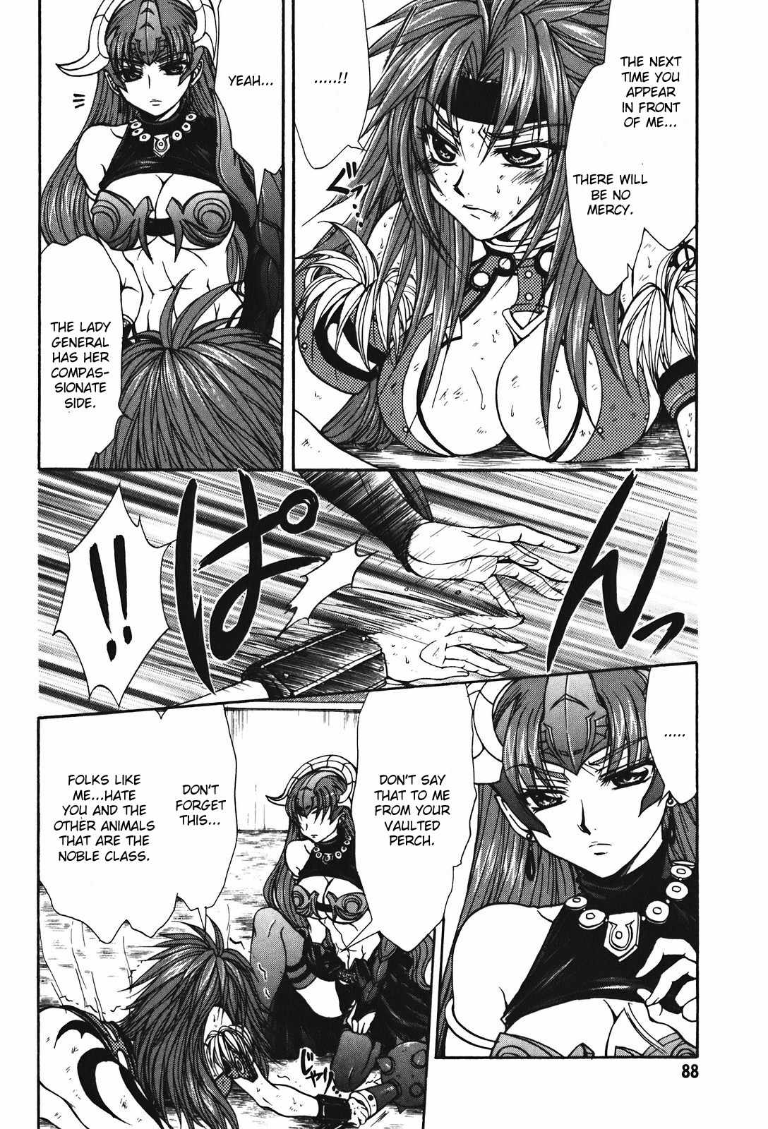 Queen's Blade - Hide & Seek Chapter 25 page 10 - Chapter 25