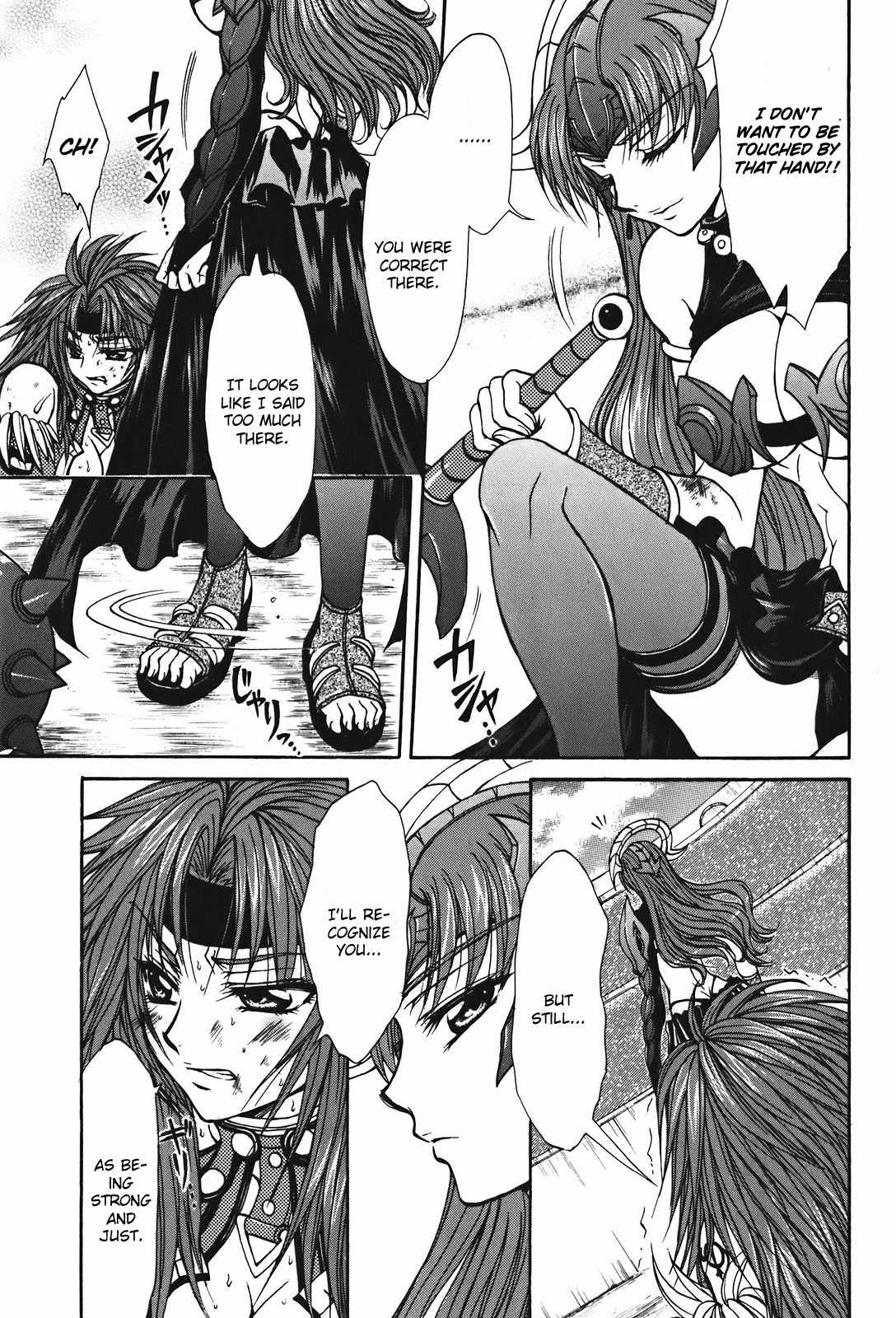 Queen's Blade - Hide & Seek Chapter 25 page 11 - Chapter 25