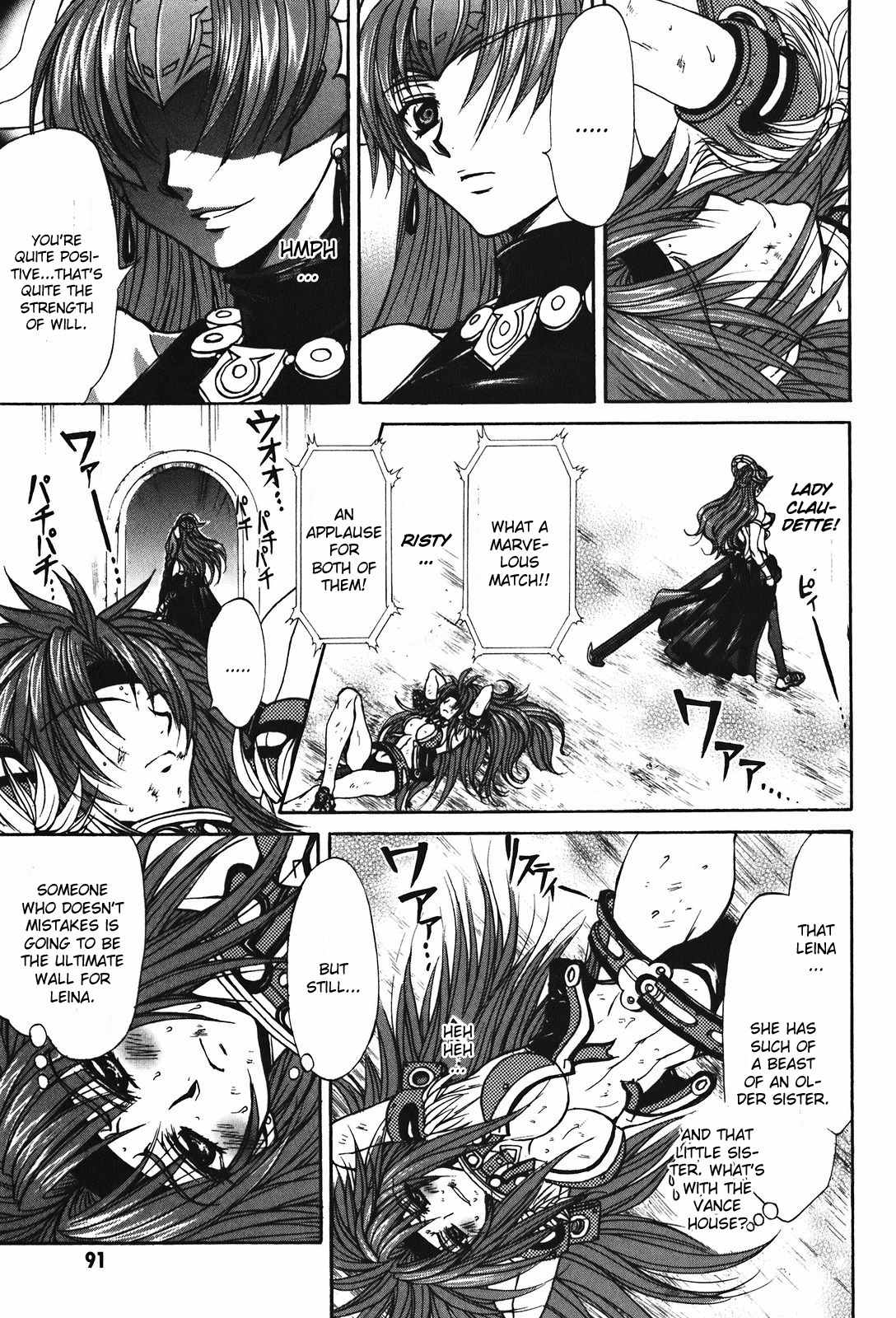 Queen's Blade - Hide & Seek Chapter 25 page 13 - Chapter 25