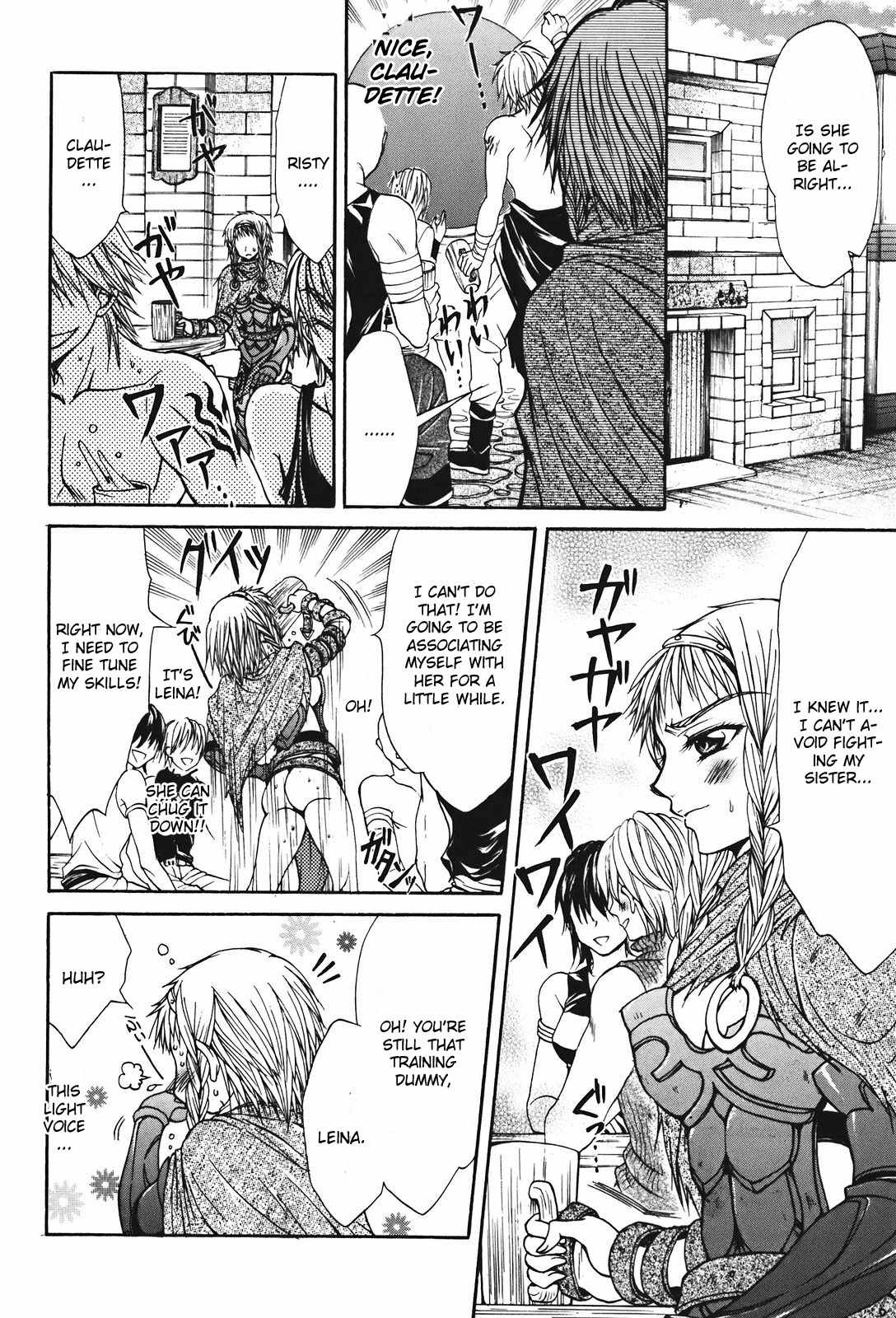 Queen's Blade - Hide & Seek Chapter 25 page 14 - Chapter 25