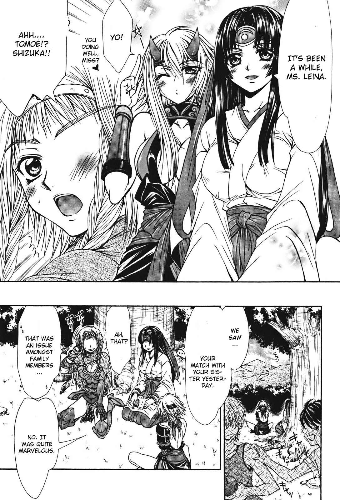 Queen's Blade - Hide & Seek Chapter 25 page 15 - Chapter 25