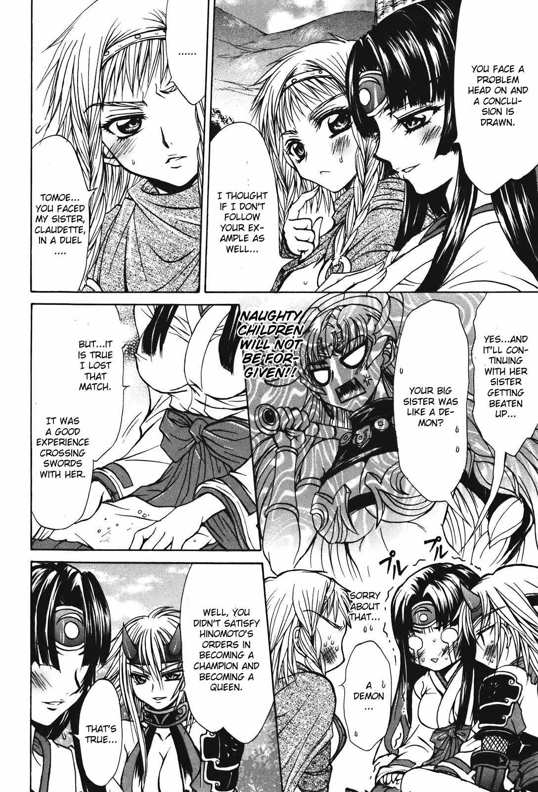 Queen's Blade - Hide & Seek Chapter 25 page 16 - Chapter 25