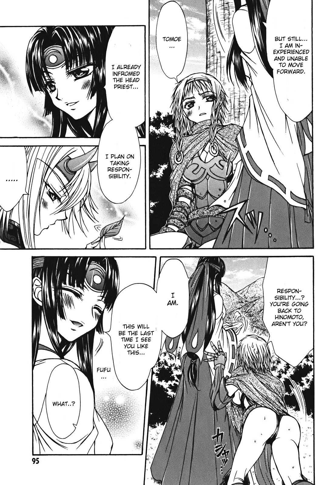 Queen's Blade - Hide & Seek Chapter 25 page 17 - Chapter 25