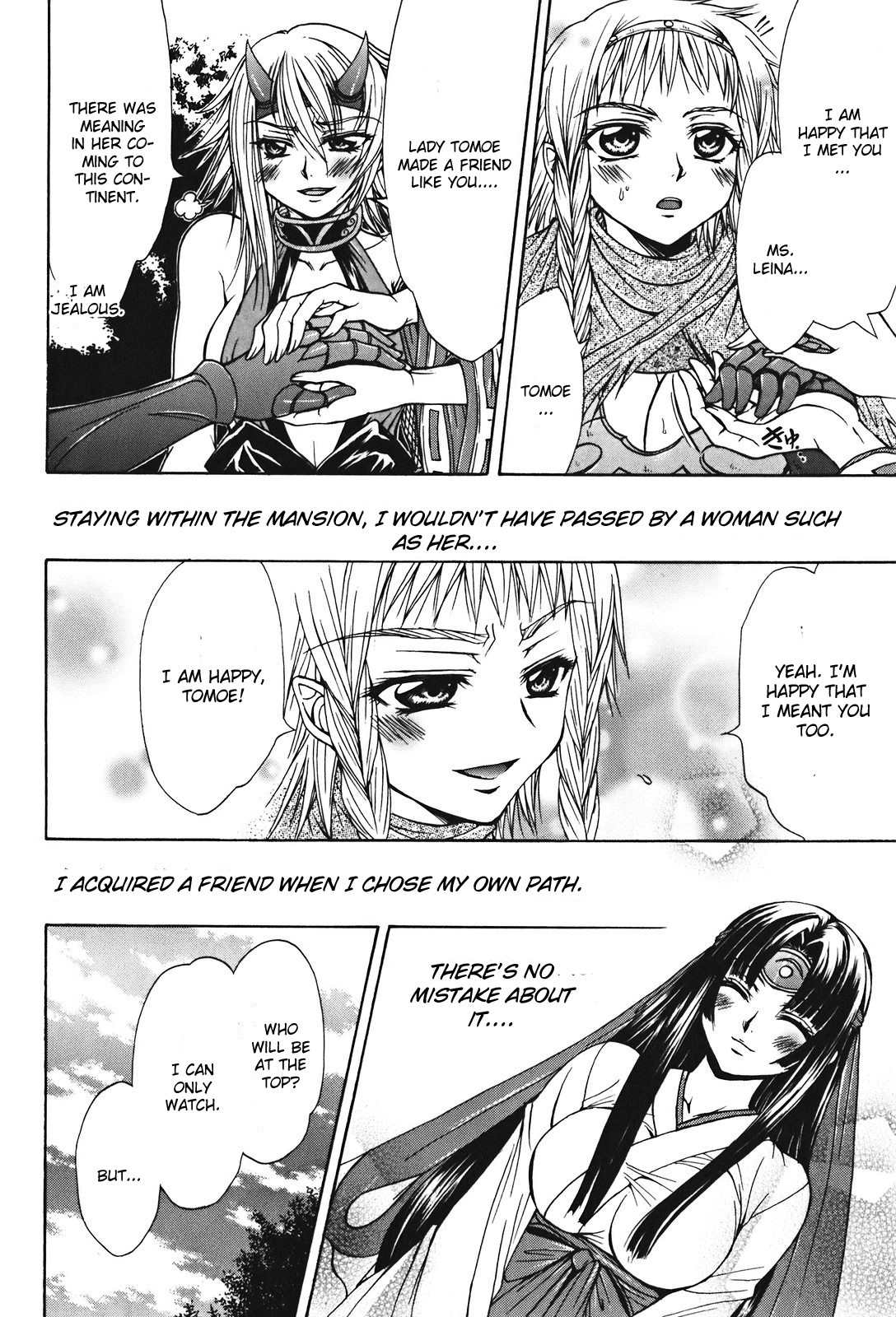 Queen's Blade - Hide & Seek Chapter 25 page 18 - Chapter 25
