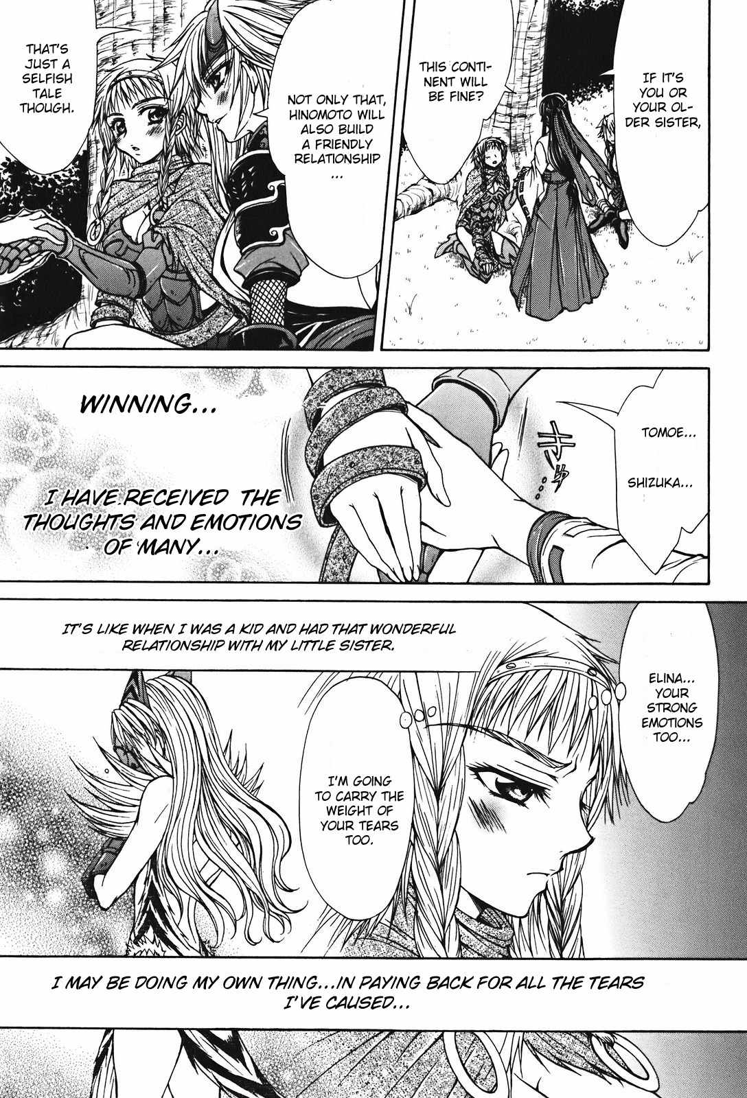 Queen's Blade - Hide & Seek Chapter 25 page 19 - Chapter 25