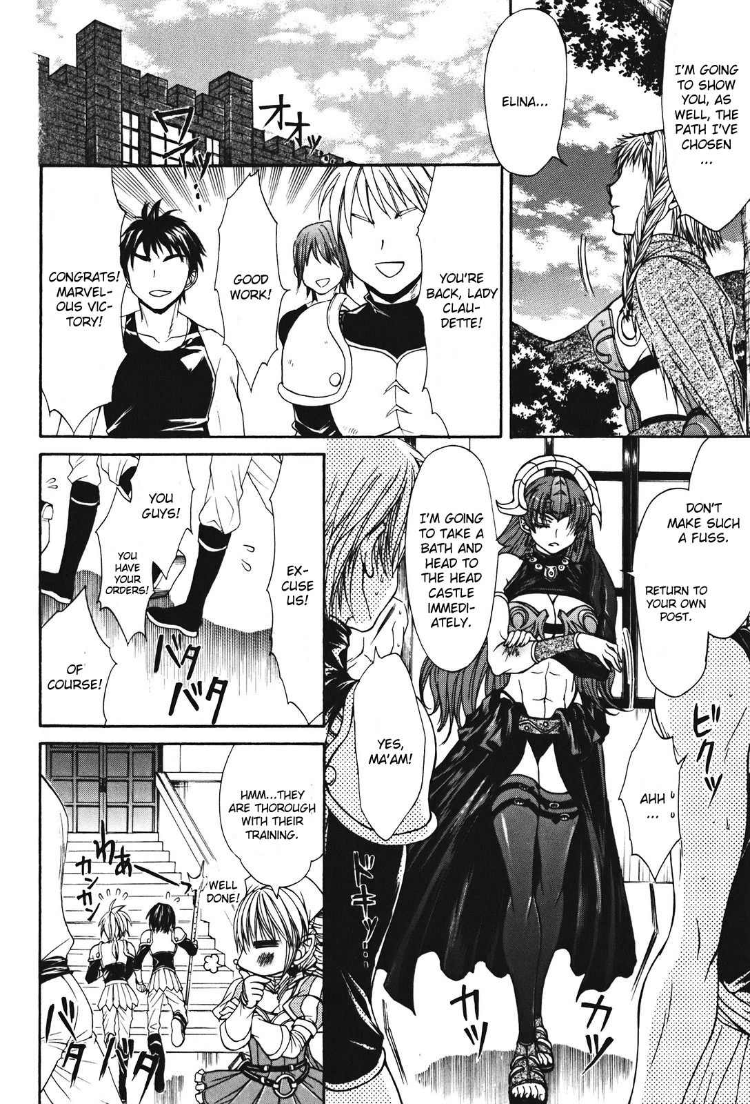 Queen's Blade - Hide & Seek Chapter 25 page 20 - Chapter 25