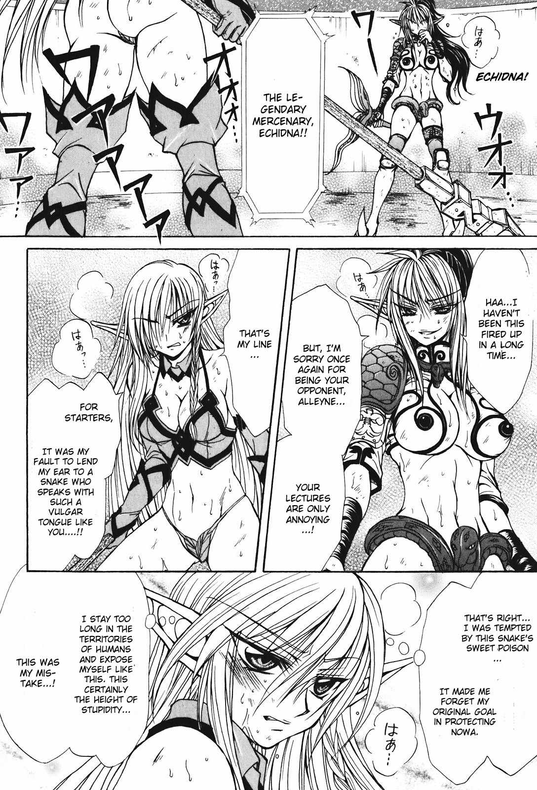Queen's Blade - Hide & Seek Chapter 25 page 26 - Chapter 25