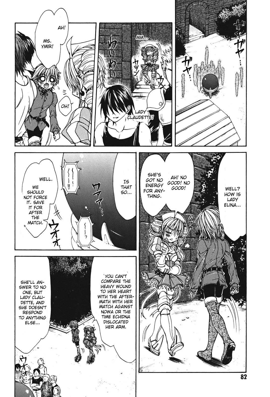 Queen's Blade - Hide & Seek Chapter 25 page 4 - Chapter 25