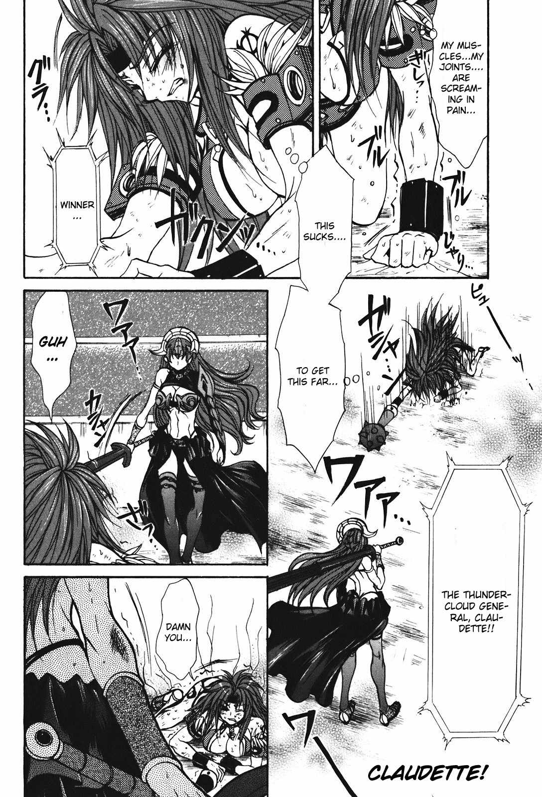 Queen's Blade - Hide & Seek Chapter 25 page 8 - Chapter 25