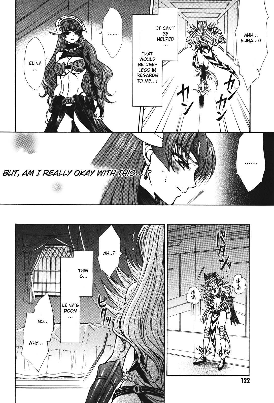 Queen's Blade - Hide & Seek Chapter 26 page 16 - Chapter 26