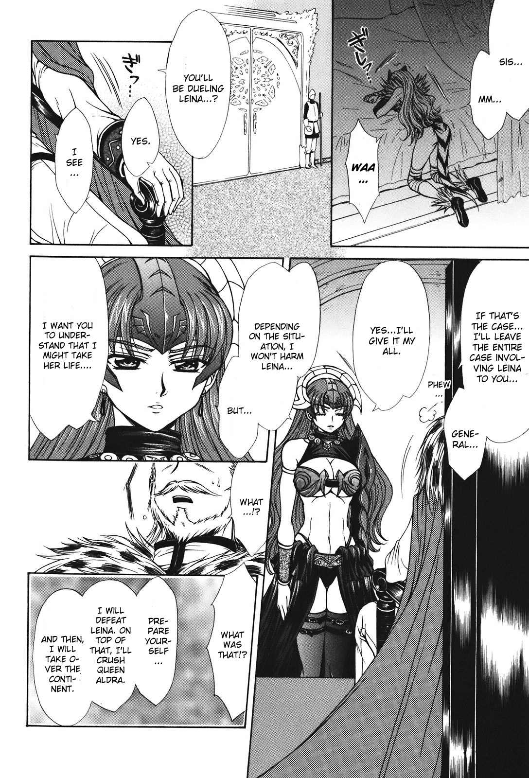 Queen's Blade - Hide & Seek Chapter 26 page 18 - Chapter 26