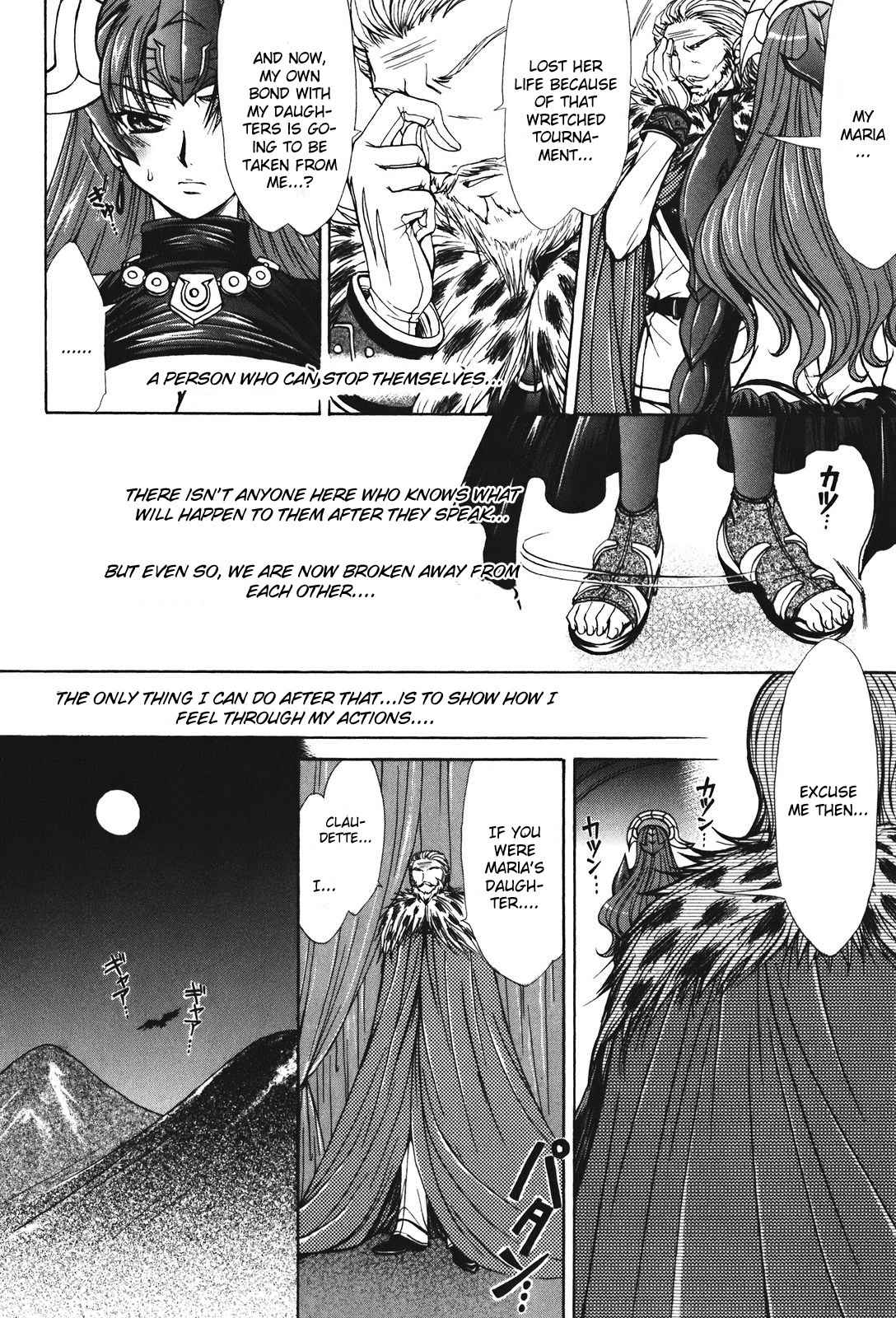 Queen's Blade - Hide & Seek Chapter 26 page 20 - Chapter 26
