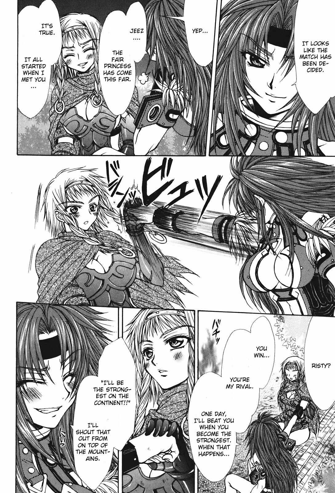 Queen's Blade - Hide & Seek Chapter 26 page 22 - Chapter 26