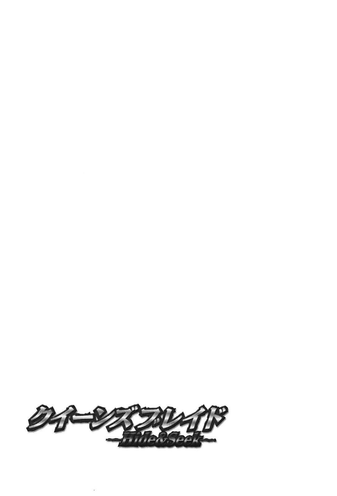 Queen's Blade - Hide & Seek Chapter 26 page 25 - Chapter 26