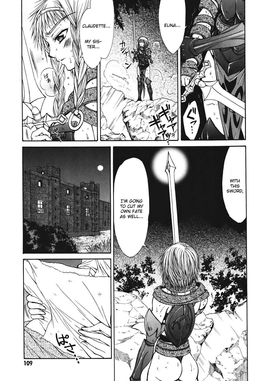 Queen's Blade - Hide & Seek Chapter 26 page 3 - Chapter 26