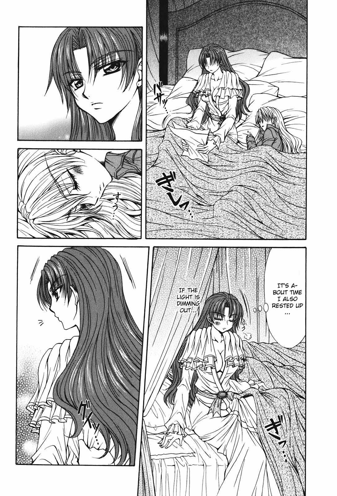 Queen's Blade - Hide & Seek Chapter 26 page 4 - Chapter 26