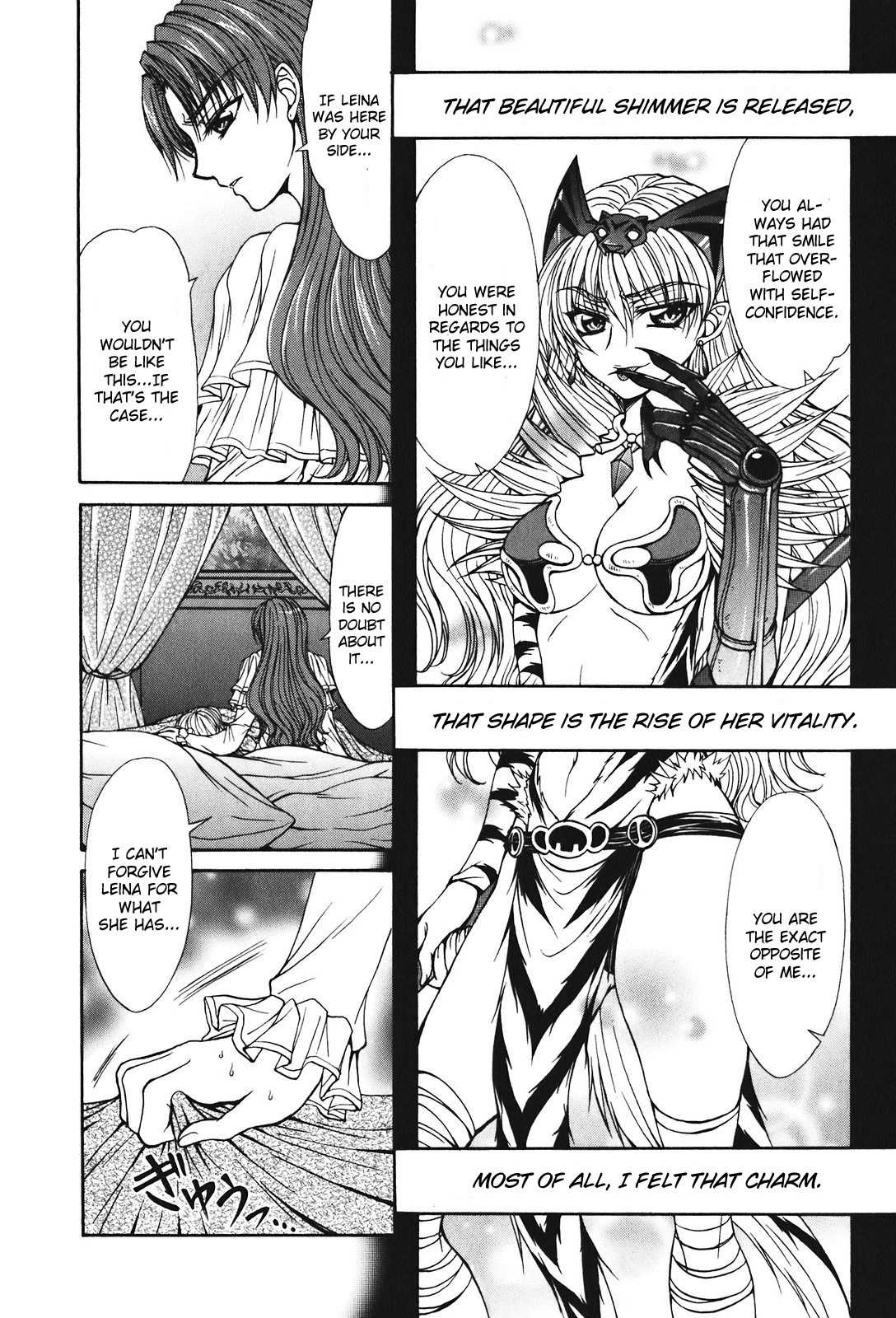 Queen's Blade - Hide & Seek Chapter 26 page 7 - Chapter 26