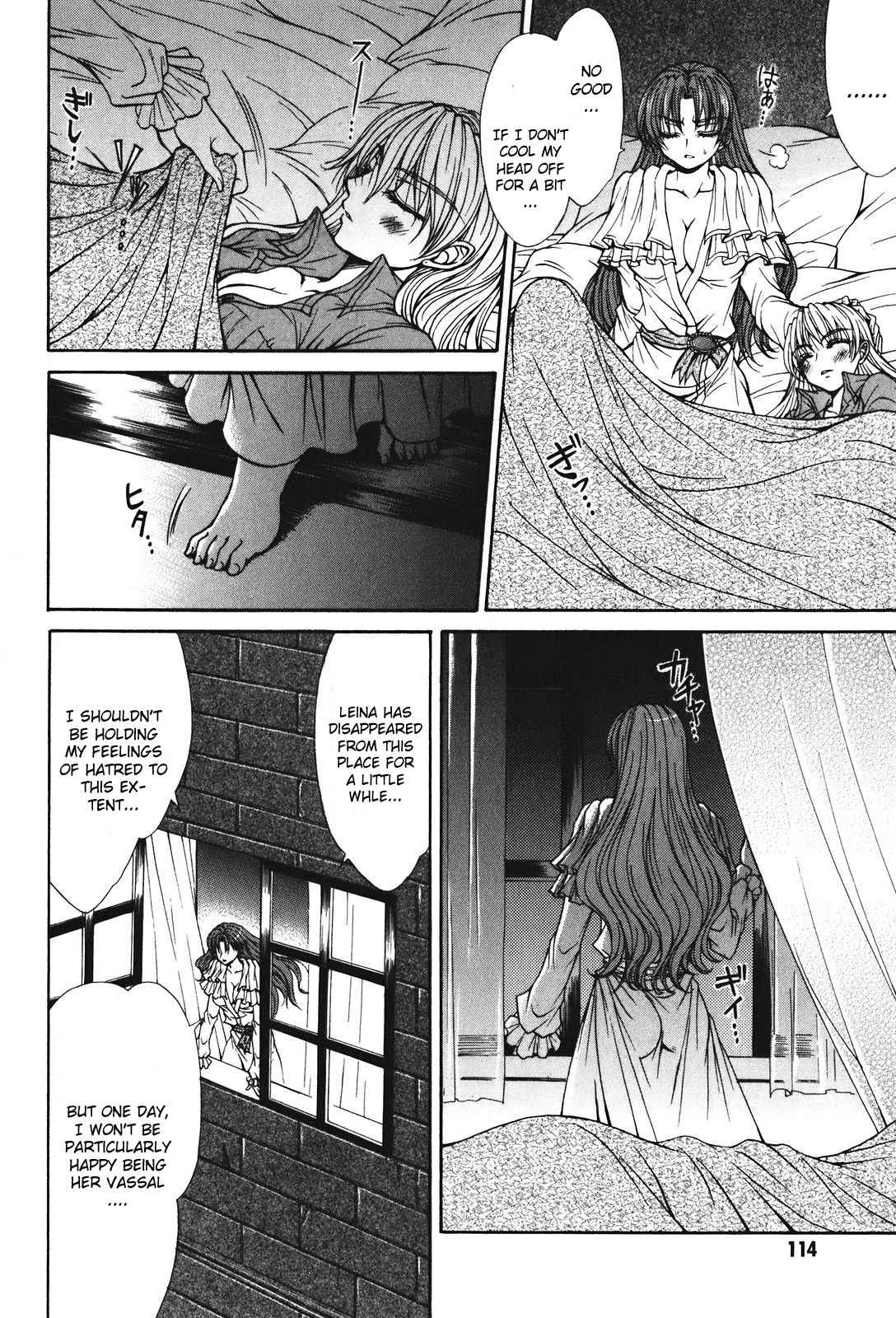 Queen's Blade - Hide & Seek Chapter 26 page 8 - Chapter 26
