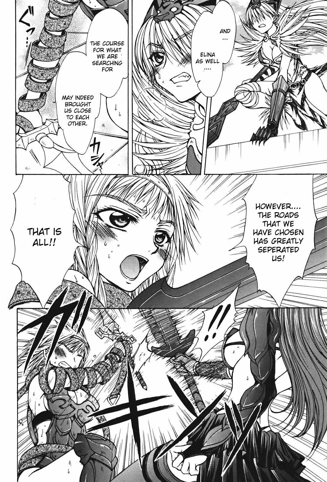 Queen's Blade - Hide & Seek Chapter 27 page 10 - Chapter 27