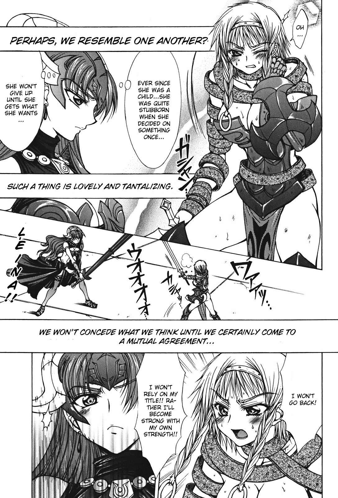 Queen's Blade - Hide & Seek Chapter 27 page 11 - Chapter 27