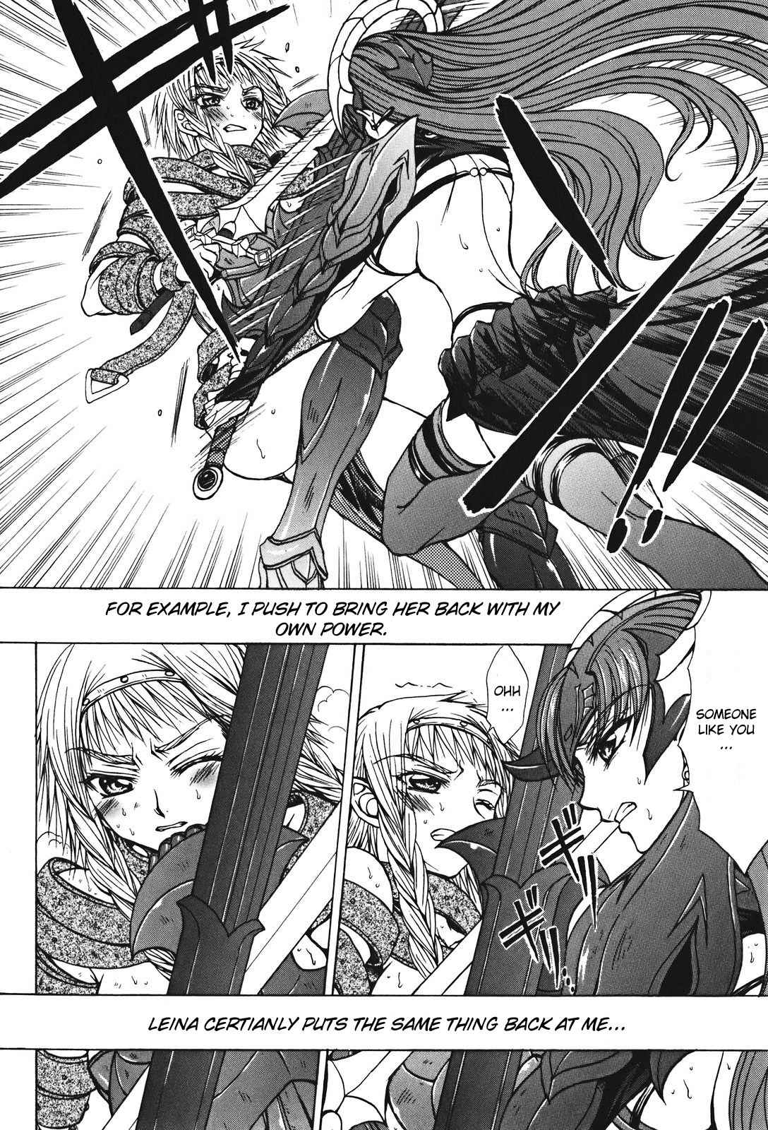 Queen's Blade - Hide & Seek Chapter 27 page 12 - Chapter 27
