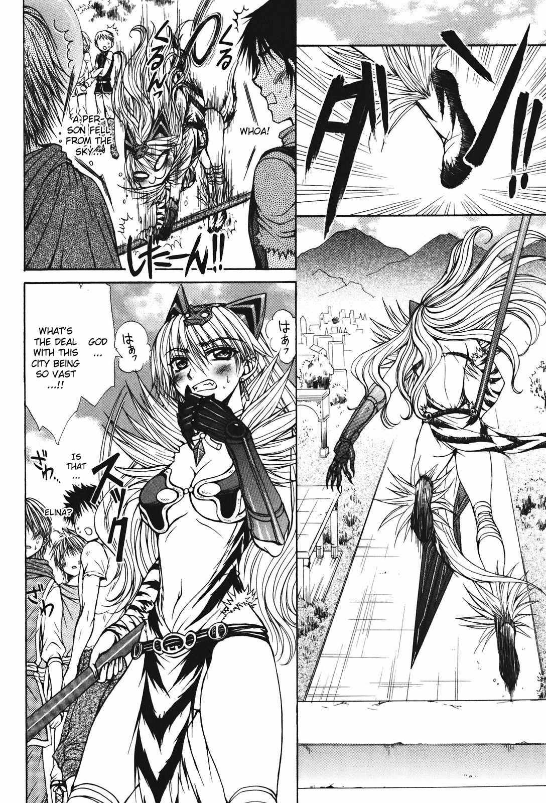 Queen's Blade - Hide & Seek Chapter 27 page 14 - Chapter 27