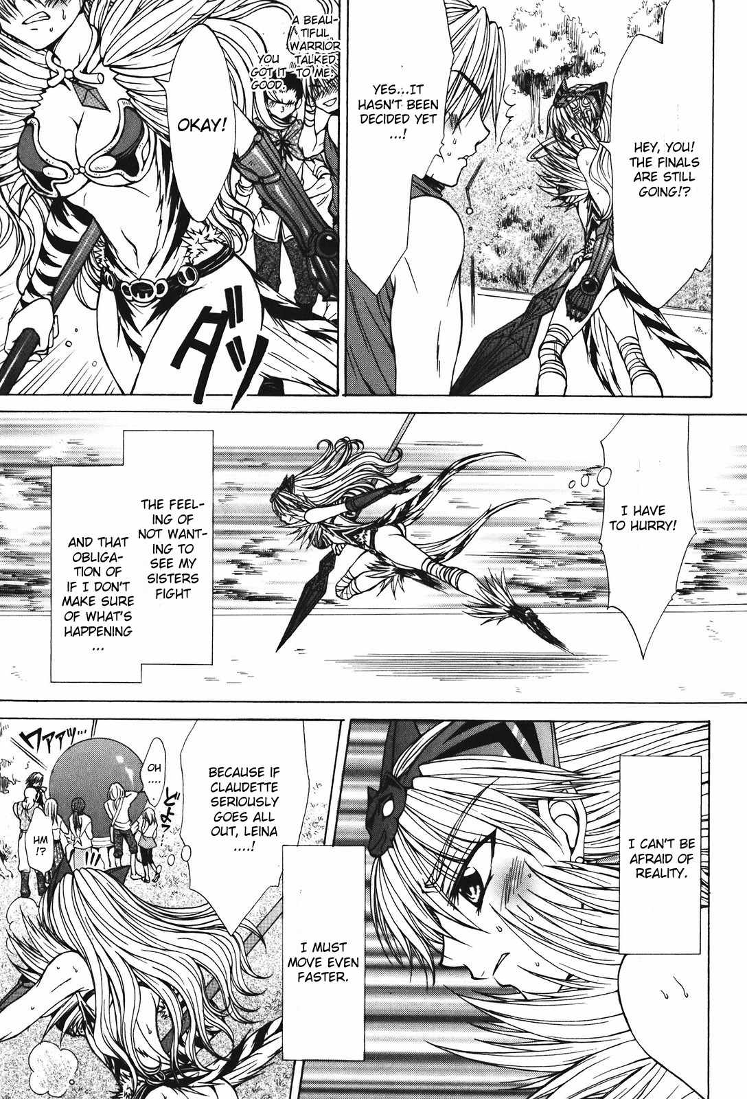 Queen's Blade - Hide & Seek Chapter 27 page 15 - Chapter 27