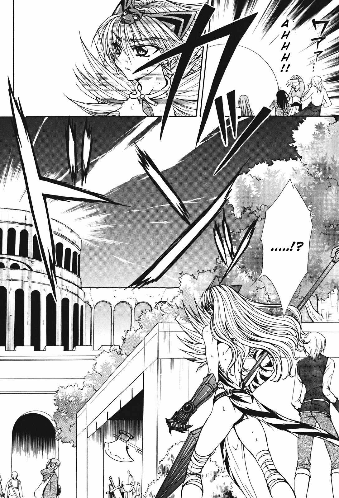 Queen's Blade - Hide & Seek Chapter 27 page 16 - Chapter 27