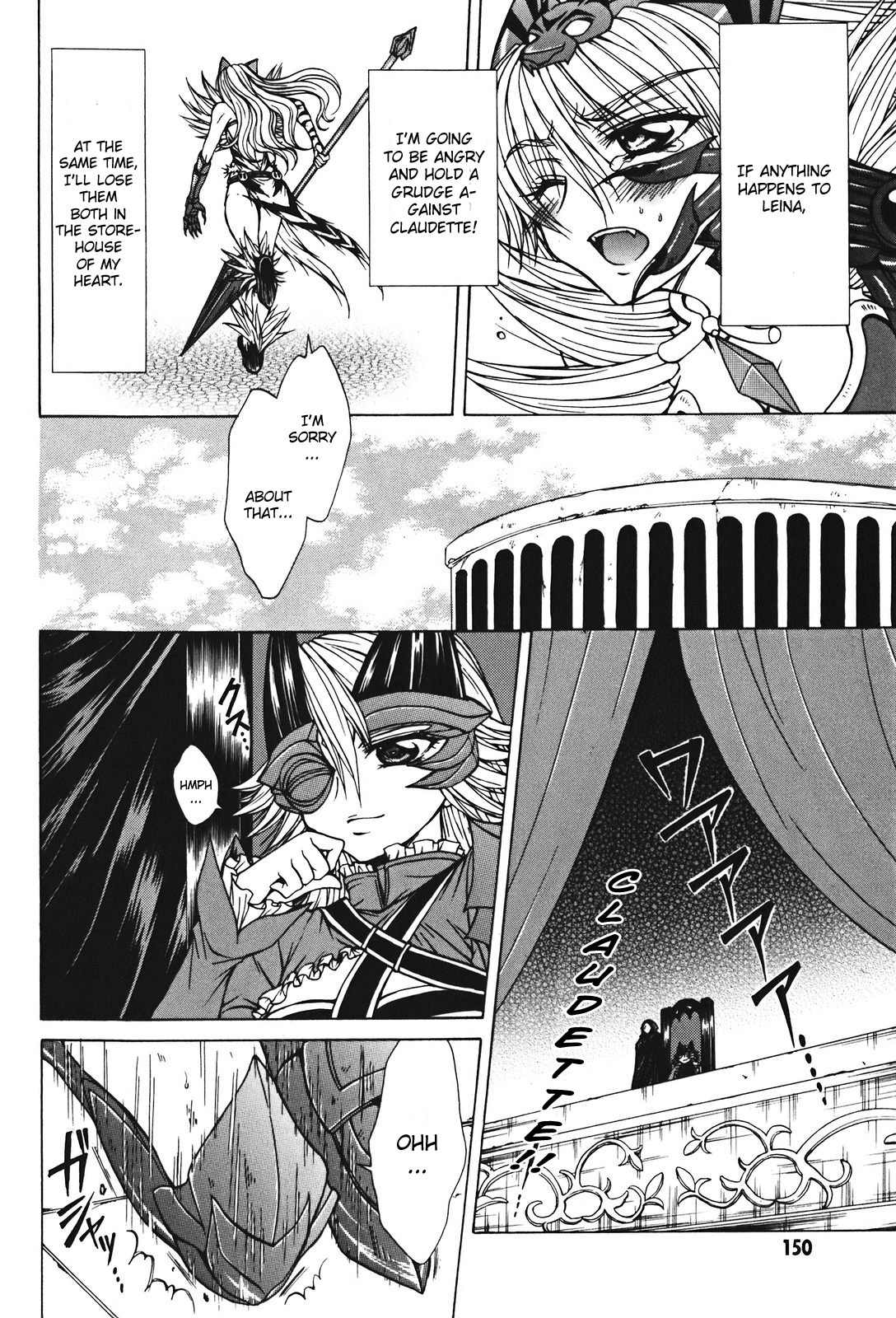 Queen's Blade - Hide & Seek Chapter 27 page 18 - Chapter 27