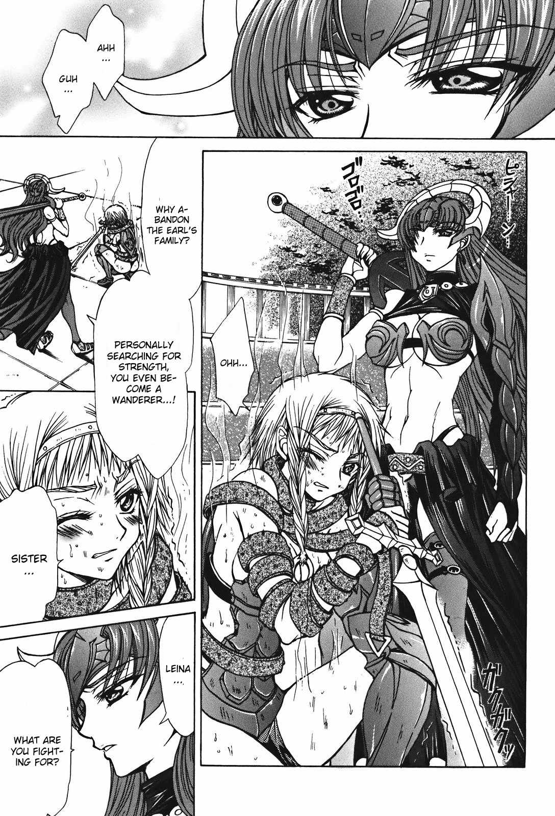 Queen's Blade - Hide & Seek Chapter 27 page 19 - Chapter 27