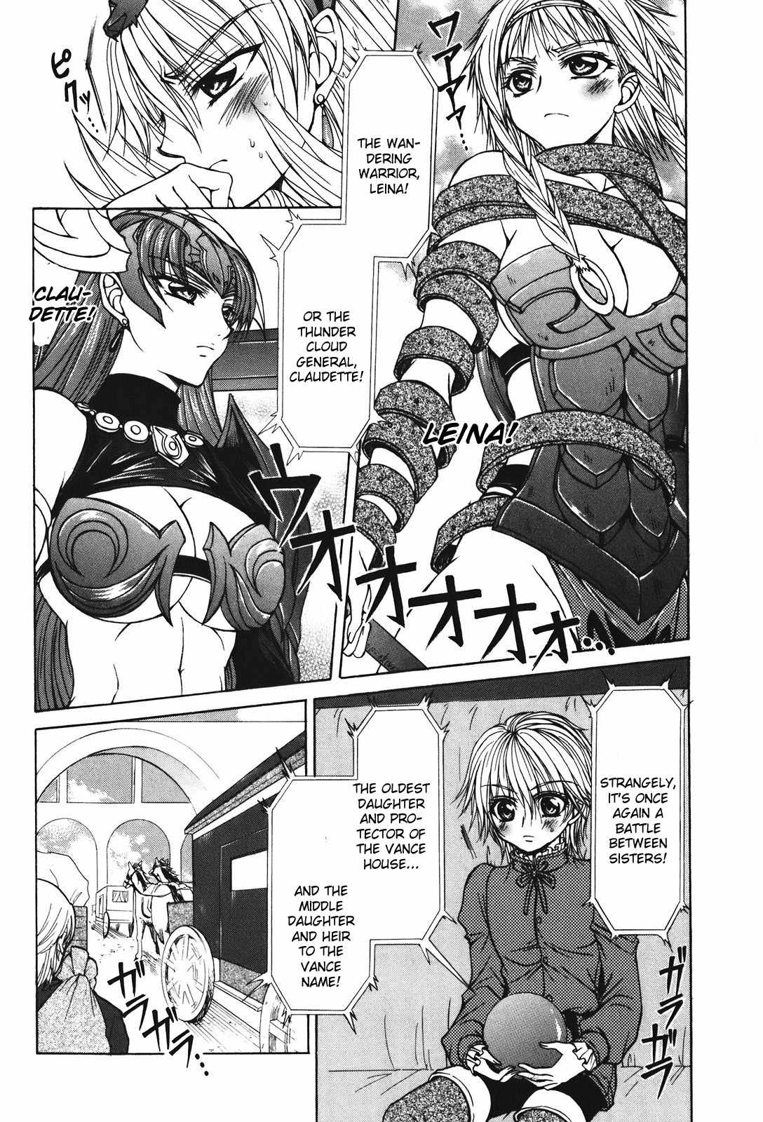 Queen's Blade - Hide & Seek Chapter 27 page 2 - Chapter 27