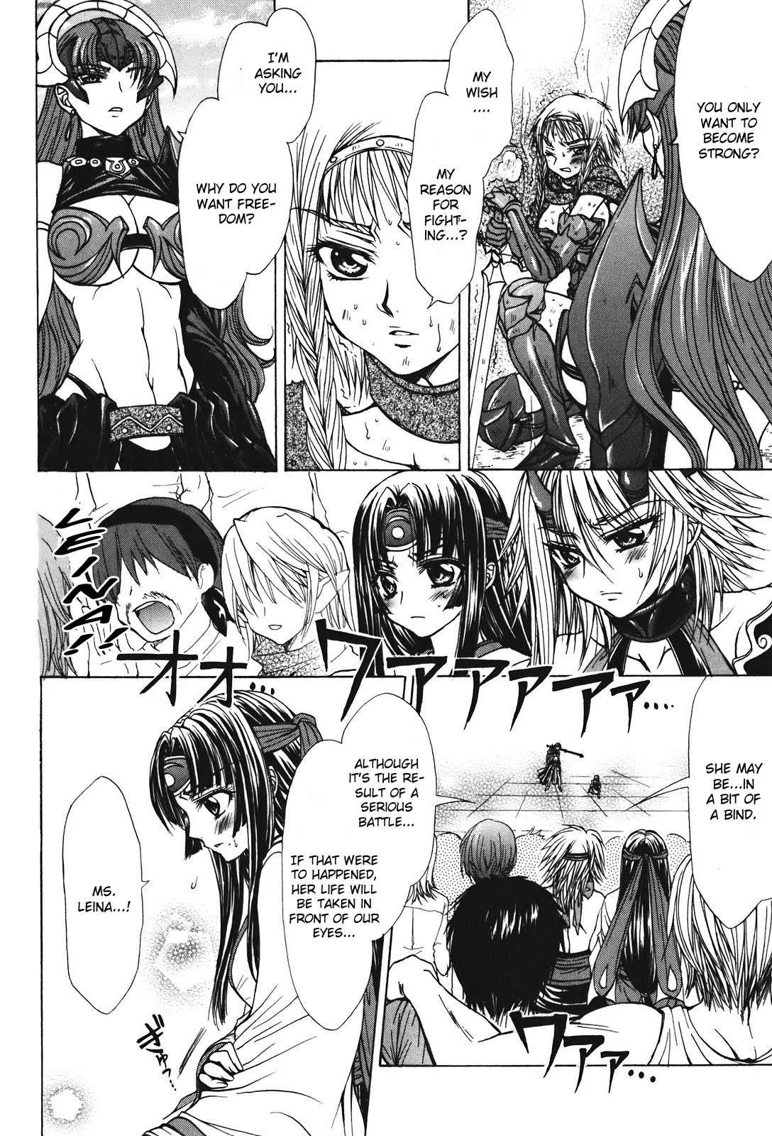 Queen's Blade - Hide & Seek Chapter 27 page 20 - Chapter 27