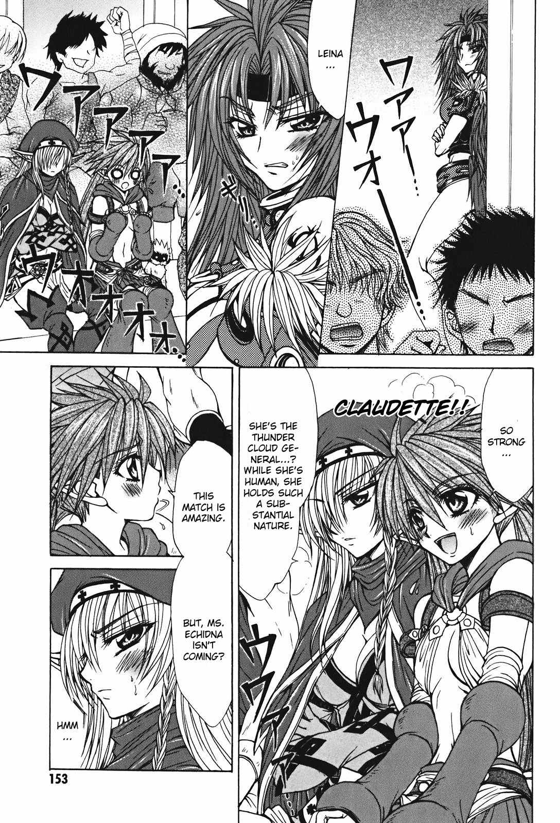 Queen's Blade - Hide & Seek Chapter 27 page 21 - Chapter 27
