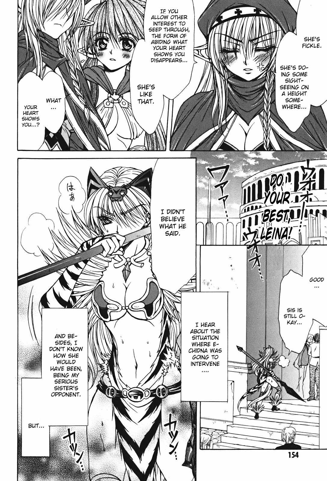 Queen's Blade - Hide & Seek Chapter 27 page 22 - Chapter 27