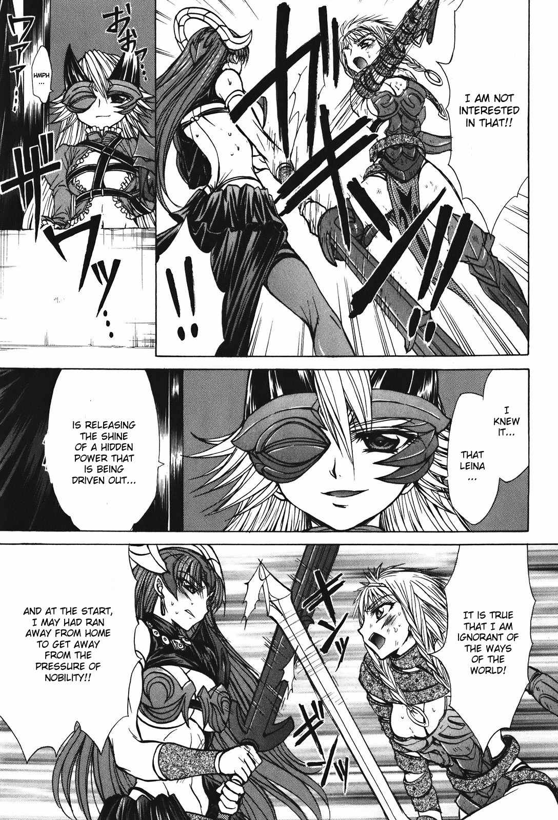 Queen's Blade - Hide & Seek Chapter 27 page 25 - Chapter 27