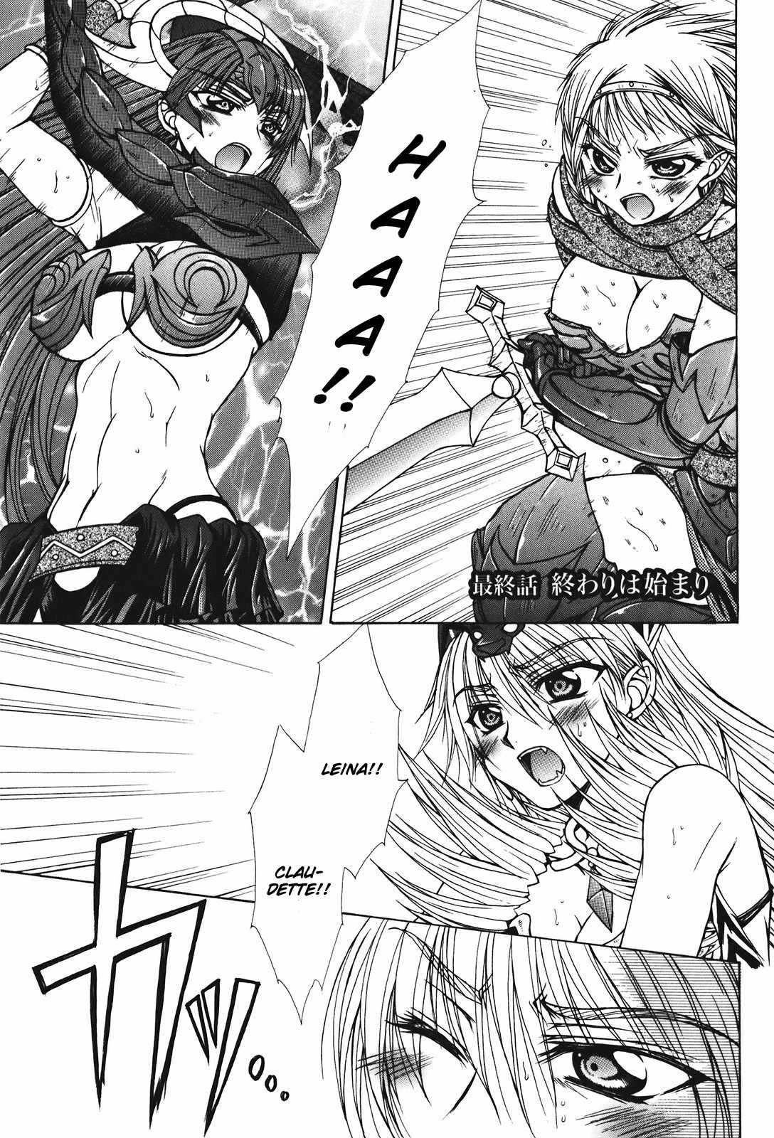 Queen's Blade - Hide & Seek Chapter 27 page 29 - Chapter 27