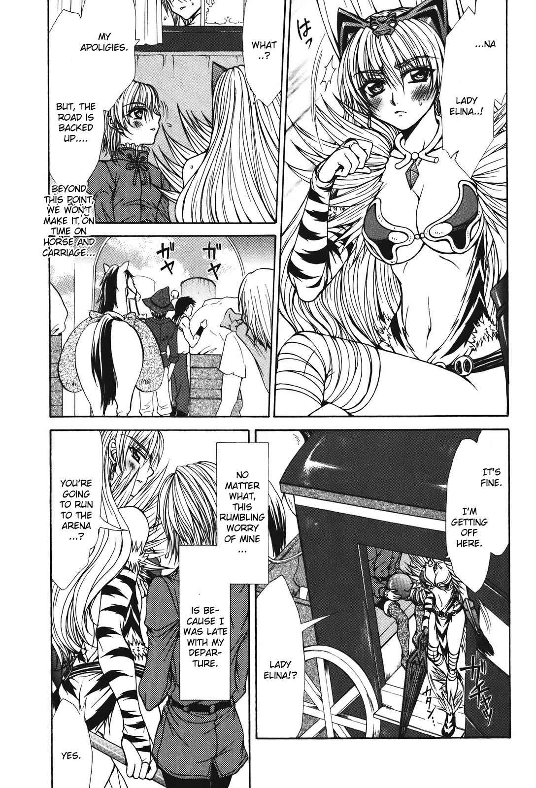 Queen's Blade - Hide & Seek Chapter 27 page 3 - Chapter 27