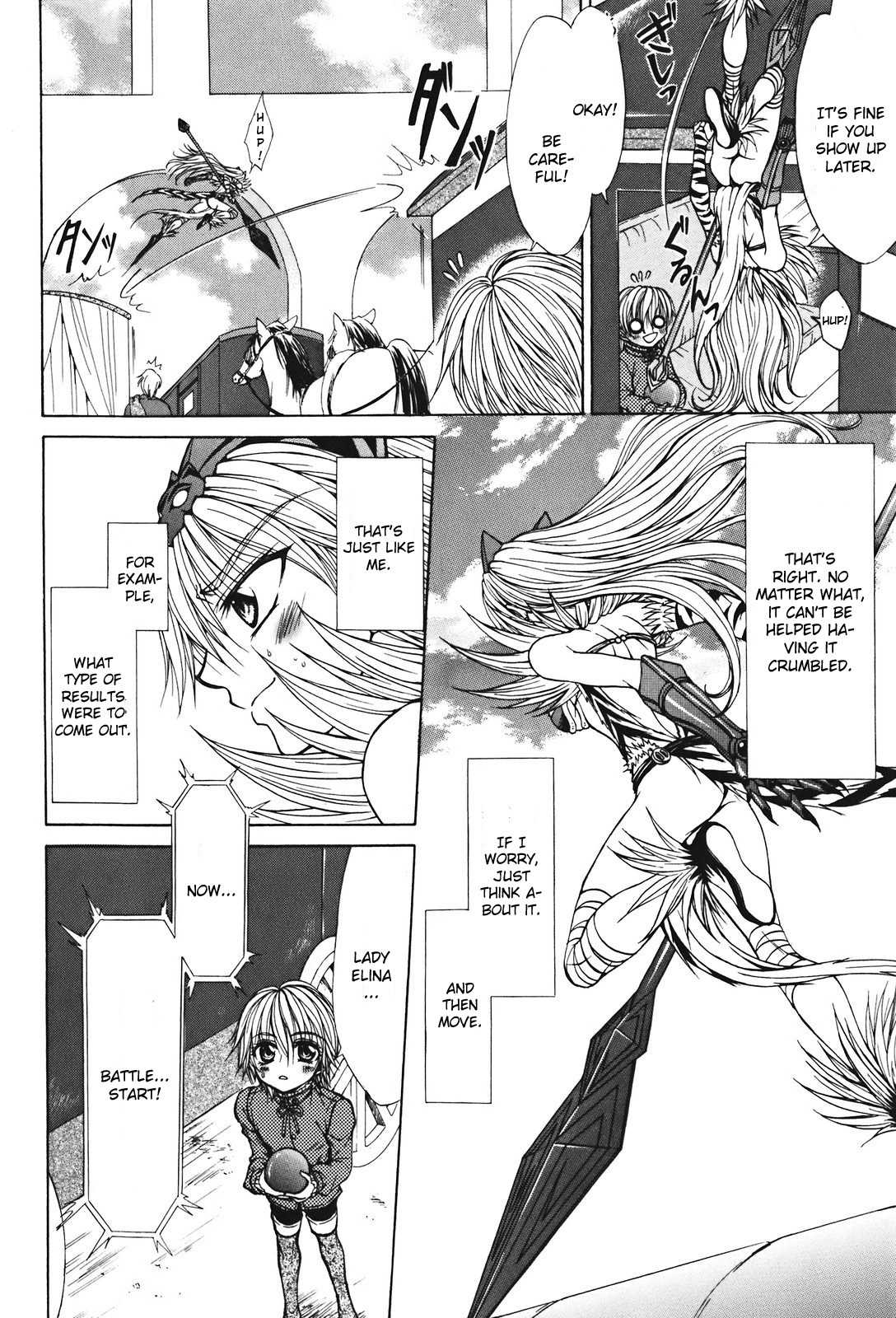 Queen's Blade - Hide & Seek Chapter 27 page 4 - Chapter 27