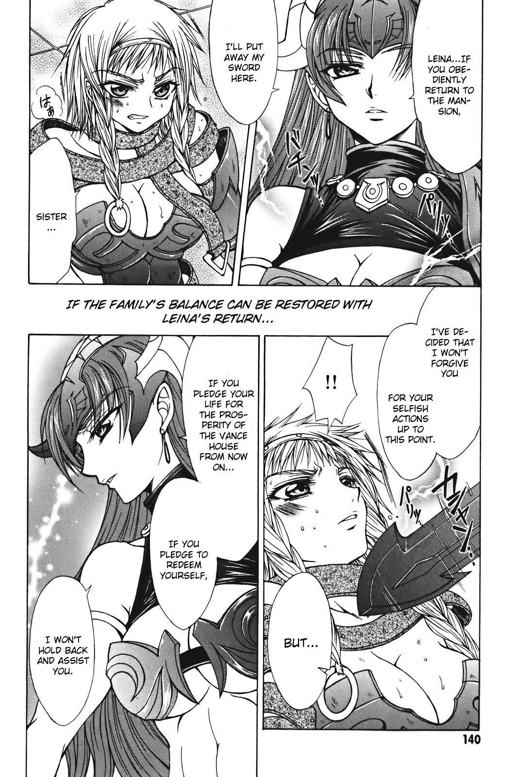 Queen's Blade - Hide & Seek Chapter 27 page 8 - Chapter 27