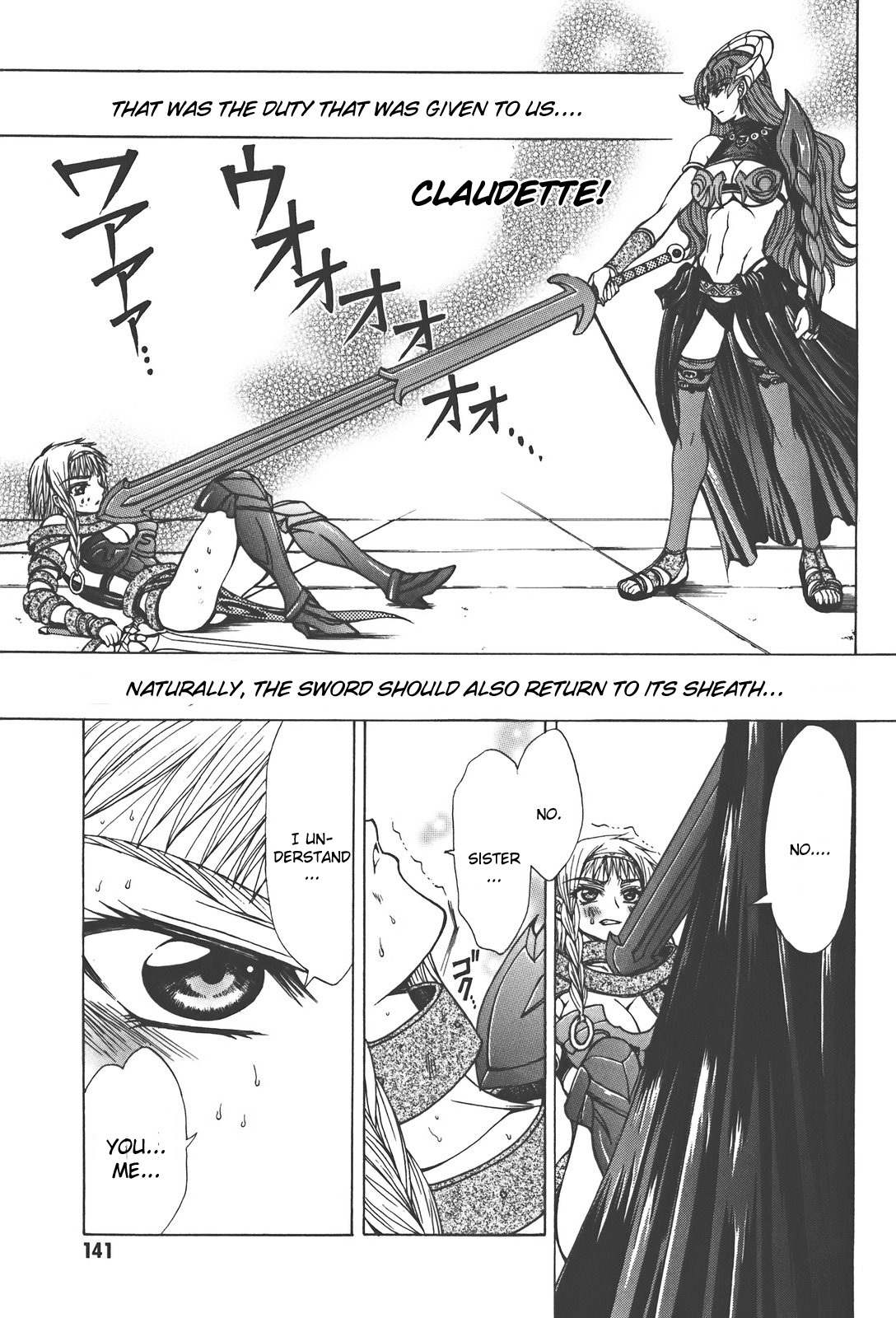 Queen's Blade - Hide & Seek Chapter 27 page 9 - Chapter 27