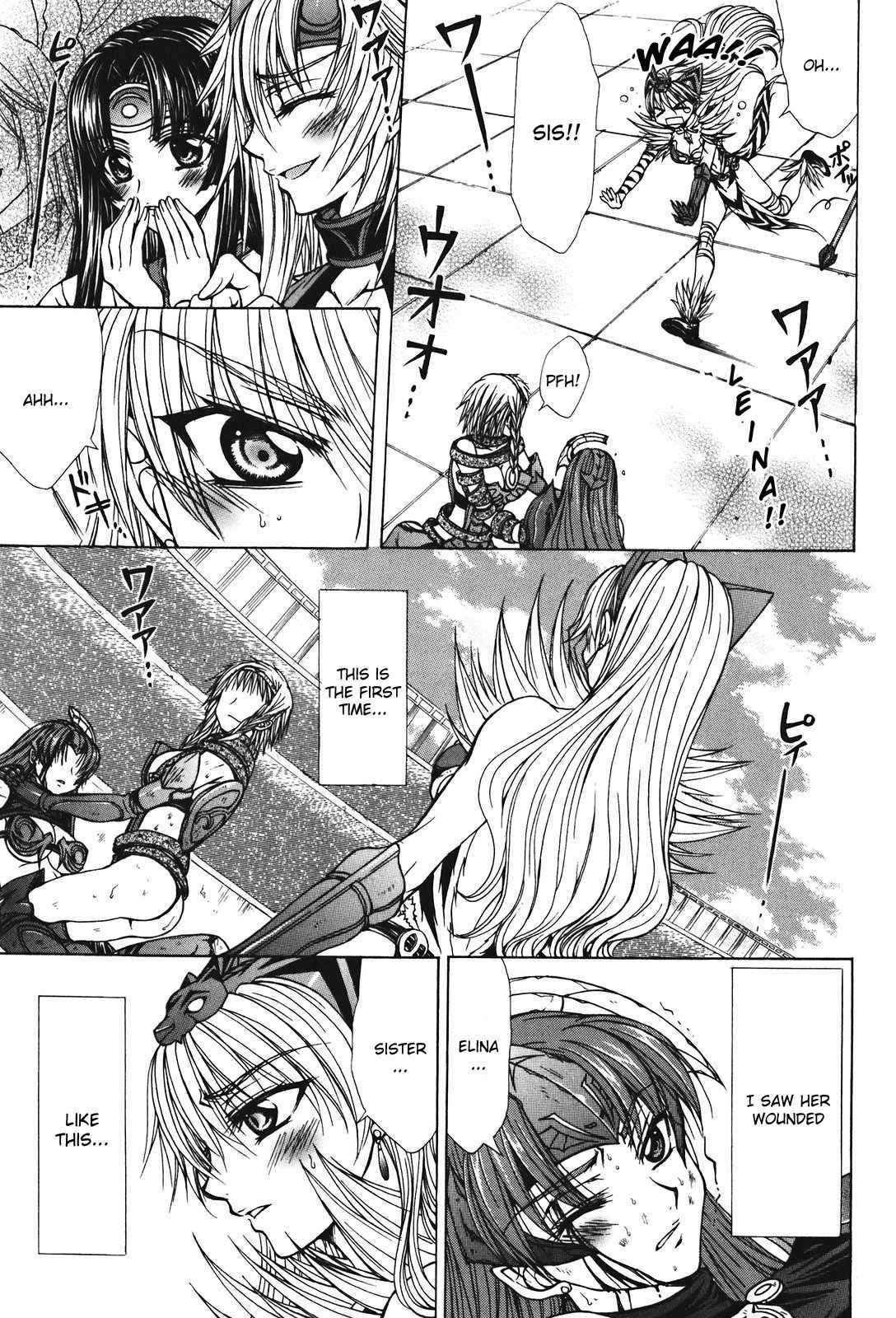 Queen's Blade - Hide & Seek Chapter 28 page 11 - Chapter 28