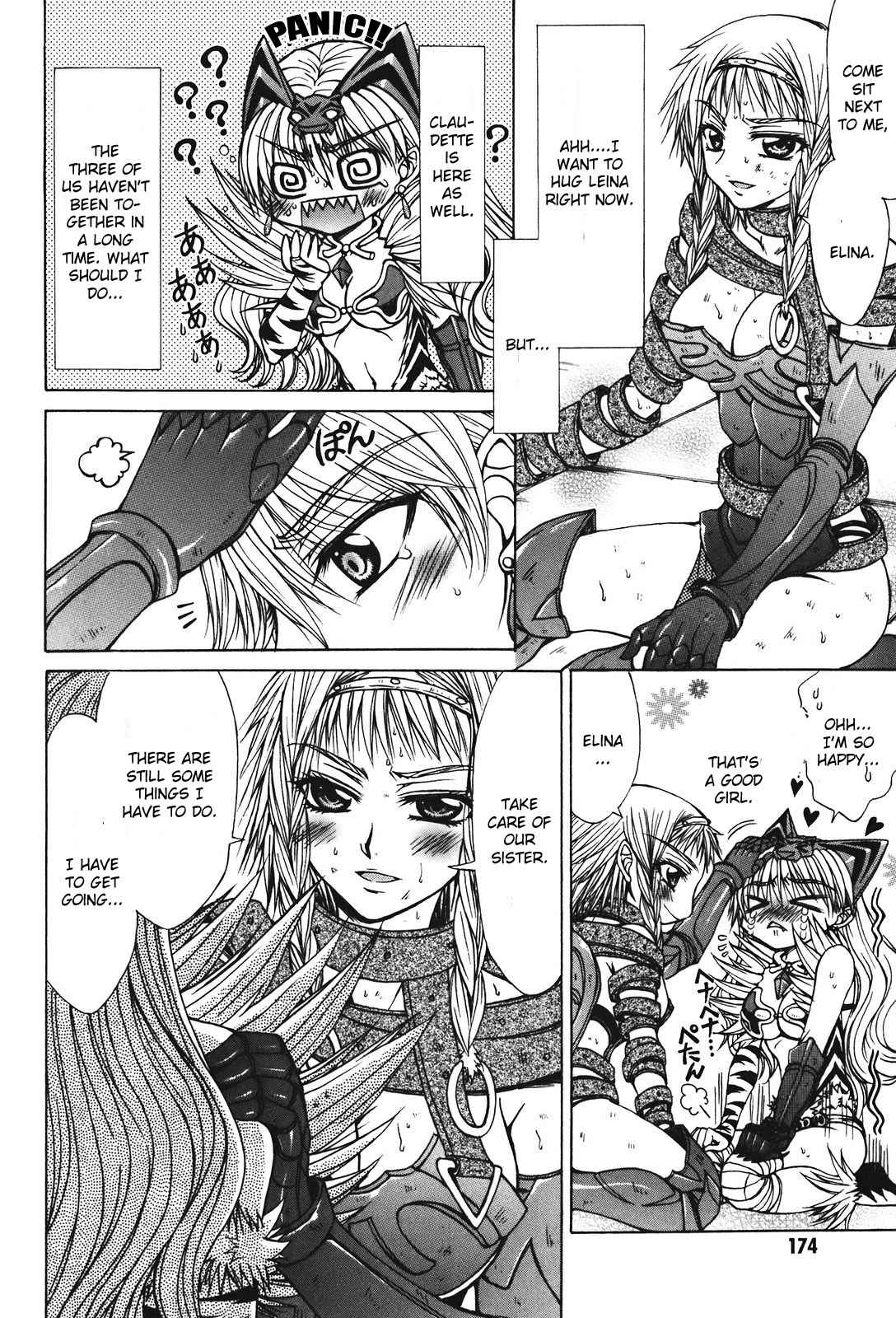 Queen's Blade - Hide & Seek Chapter 28 page 12 - Chapter 28