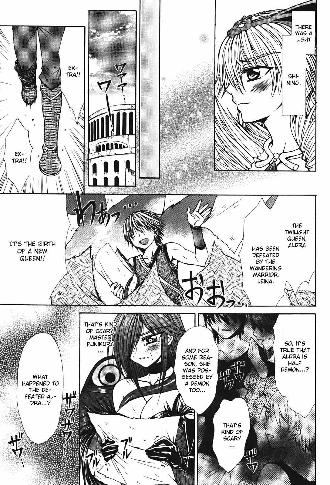 Queen's Blade - Hide & Seek Chapter 28 page 17 - Chapter 28
