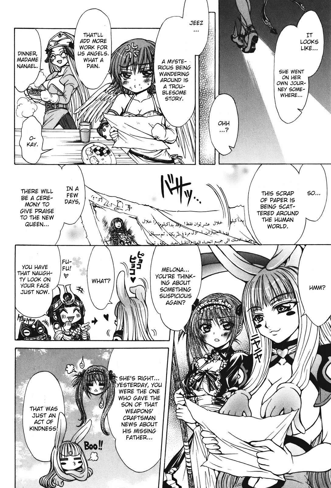 Queen's Blade - Hide & Seek Chapter 28 page 18 - Chapter 28