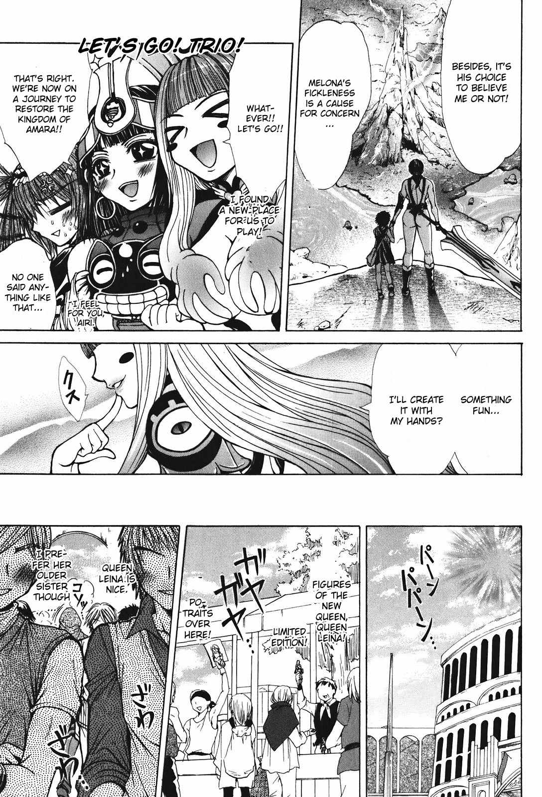 Queen's Blade - Hide & Seek Chapter 28 page 19 - Chapter 28