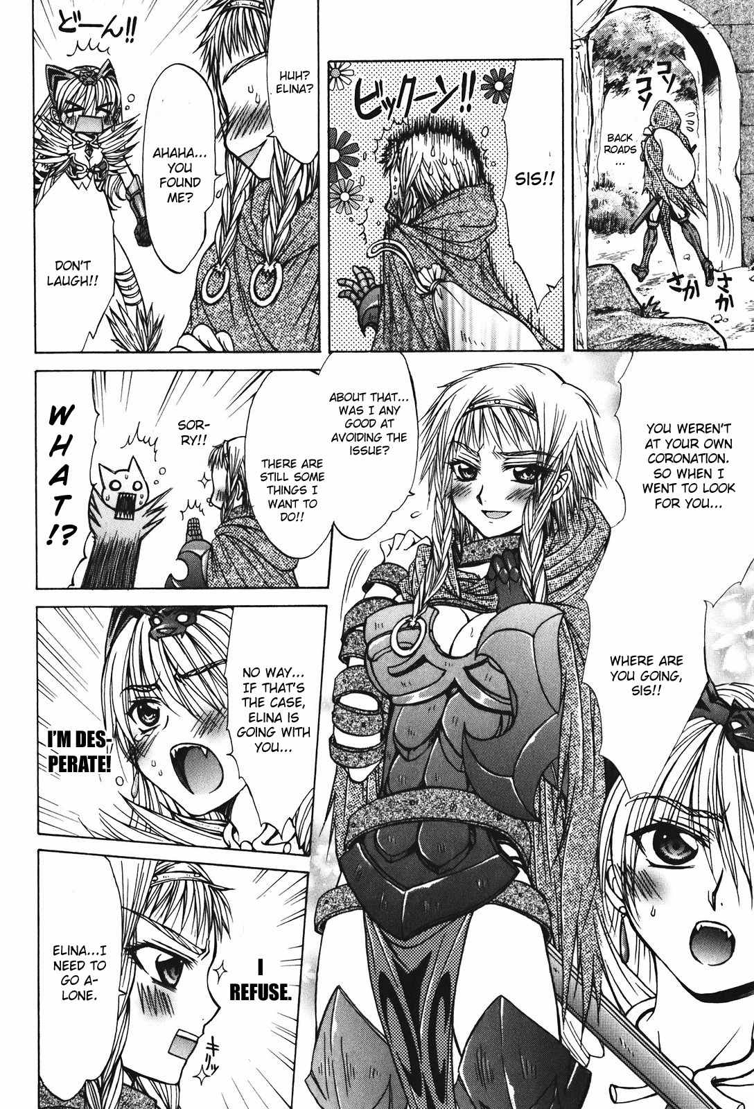 Queen's Blade - Hide & Seek Chapter 28 page 20 - Chapter 28