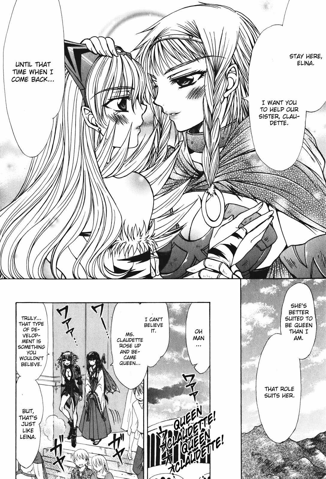 Queen's Blade - Hide & Seek Chapter 28 page 22 - Chapter 28