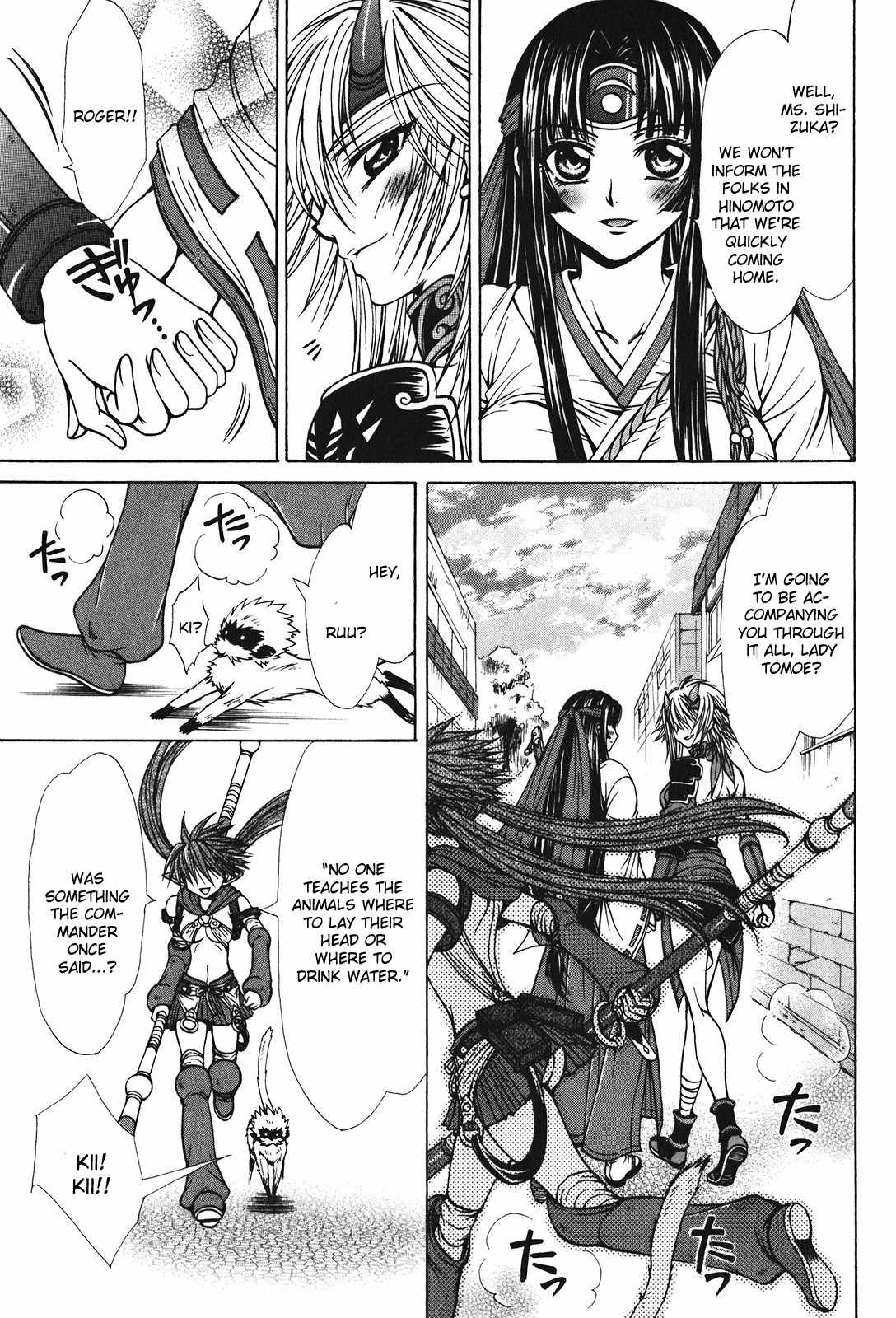 Queen's Blade - Hide & Seek Chapter 28 page 23 - Chapter 28