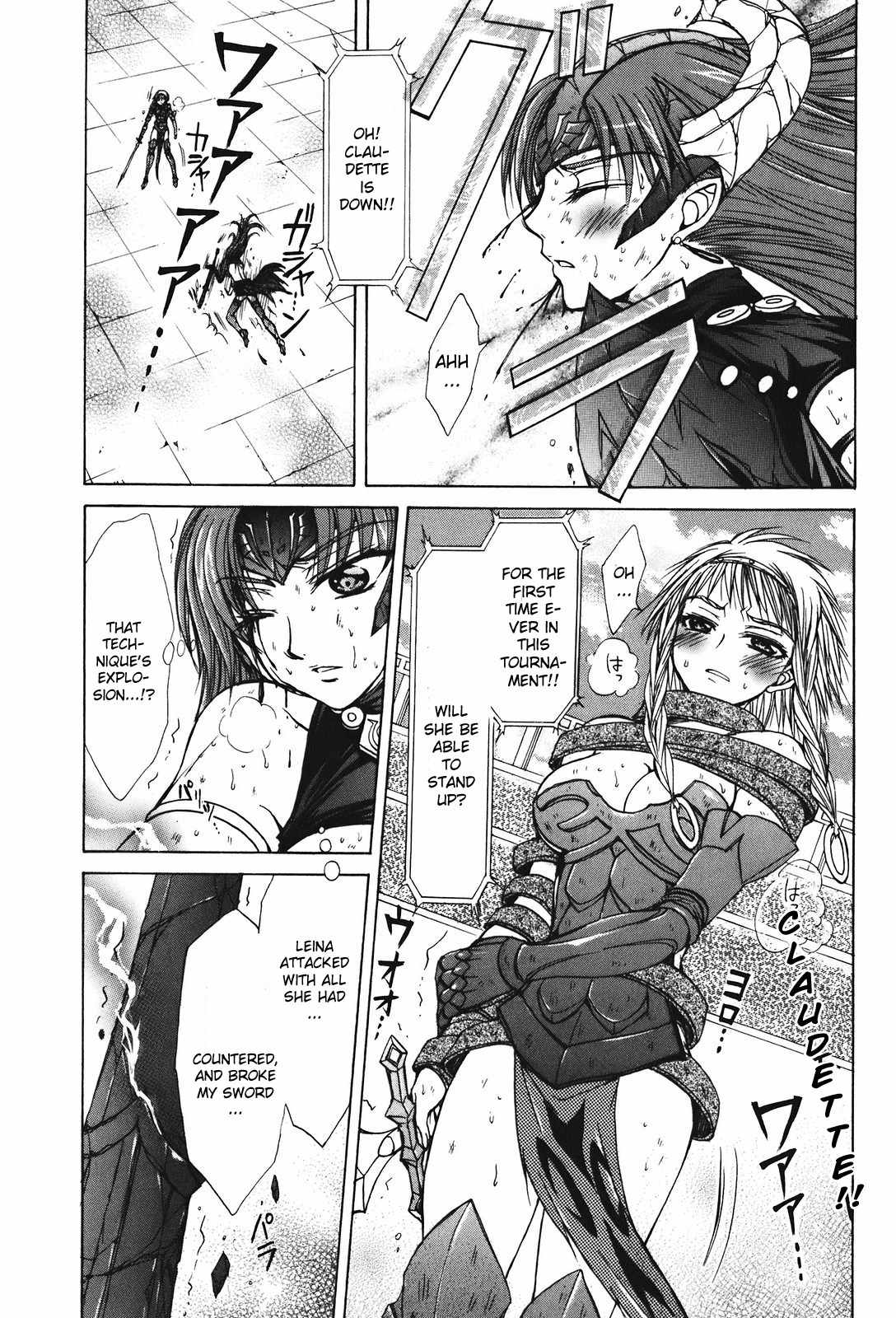 Queen's Blade - Hide & Seek Chapter 28 page 3 - Chapter 28